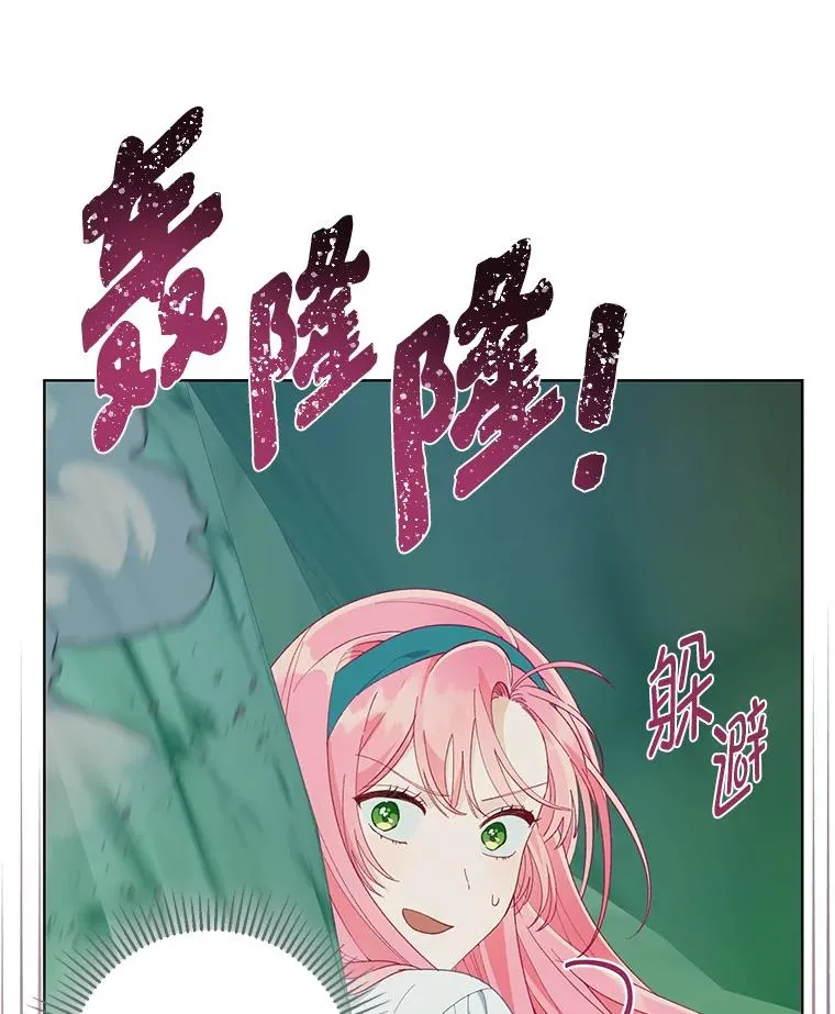 52.偷懒的神明52