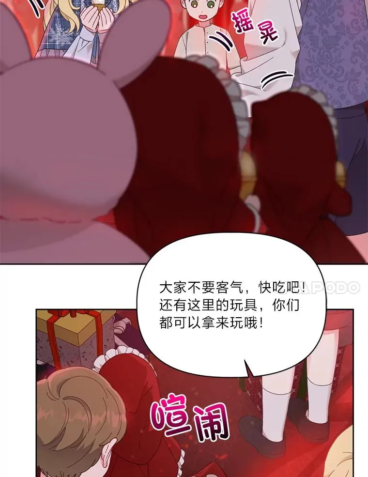 24.奥尔修伯爵的恩惠10