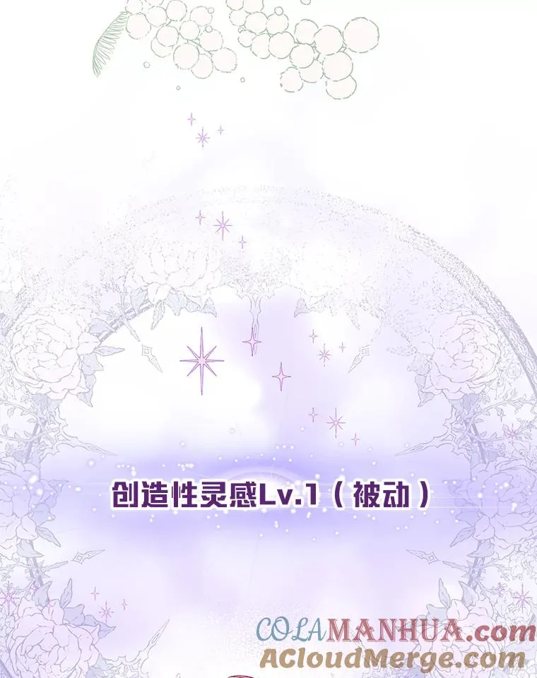 18.第二份礼物67