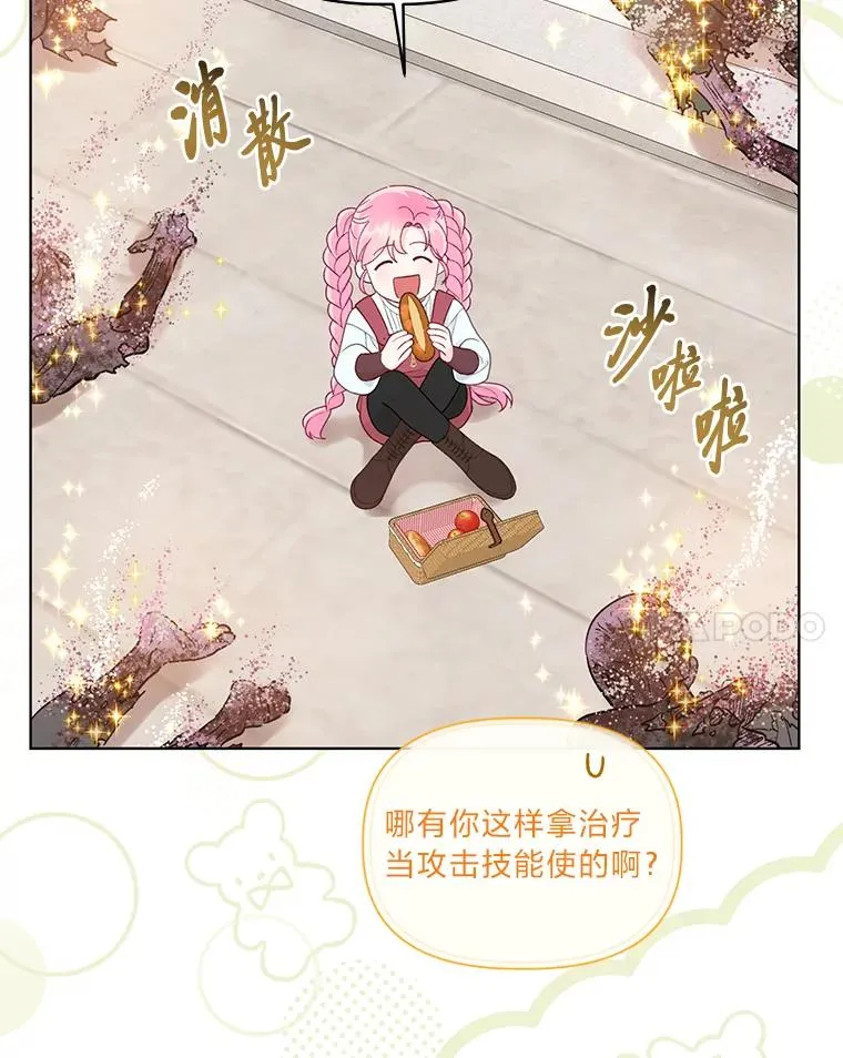 46.是勇者就上100层49