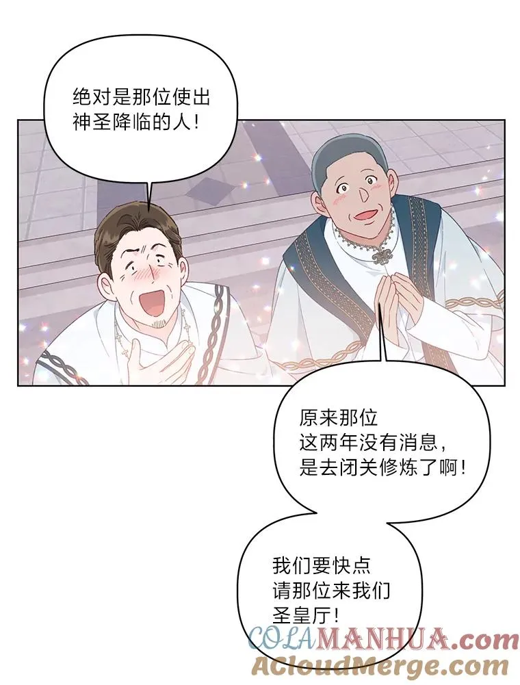43.外面的世界72