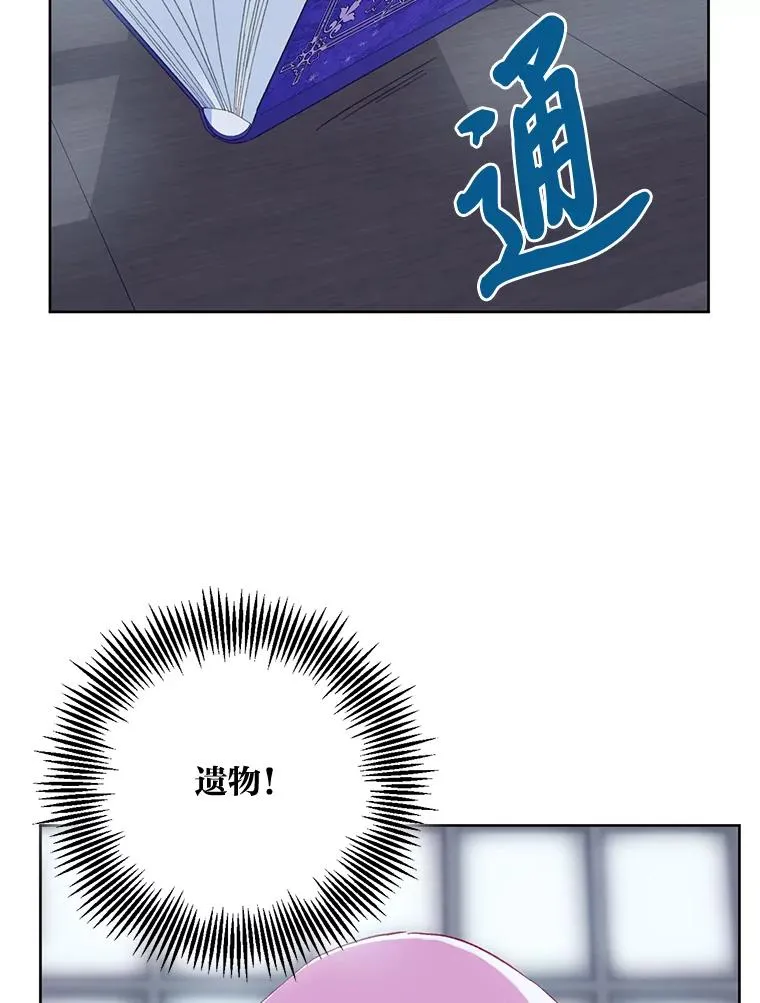 8.靠自己活下去1