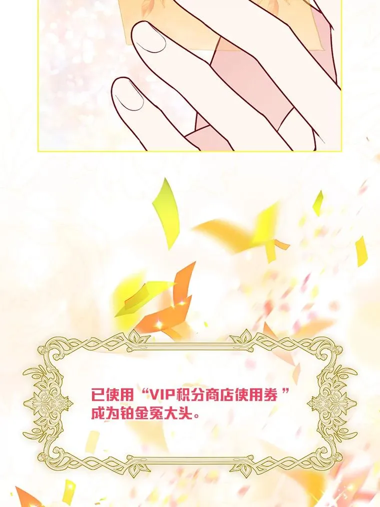 68.神界商店37