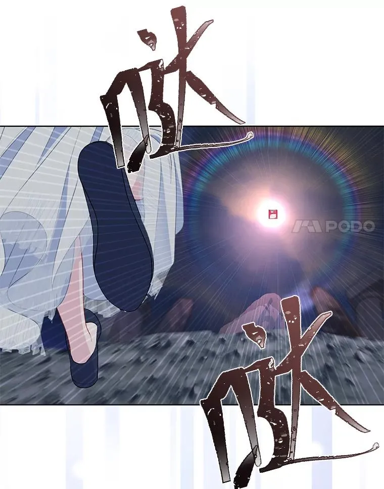 69.无主之城53