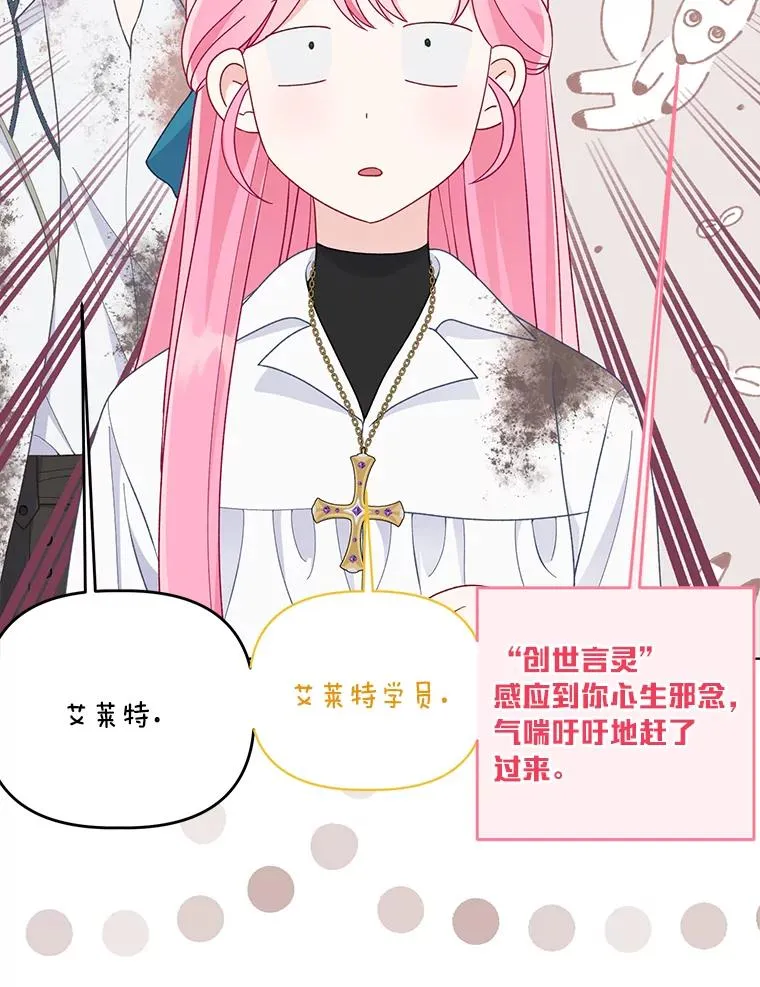 61.魔王降殒39