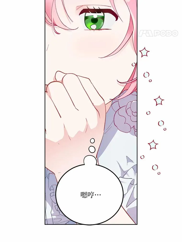 5.大展身手47