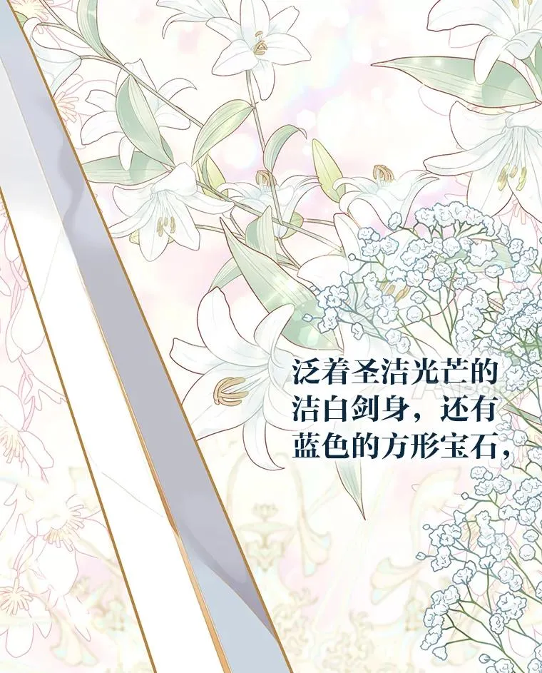 63.深渊太阳37