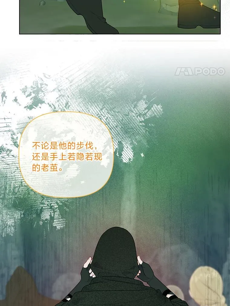 53.纯金苹果团81