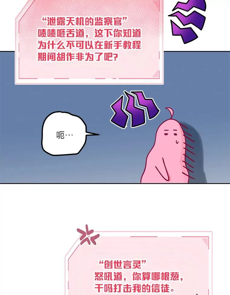 31.只有他记得46