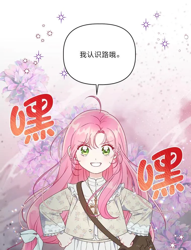 37.路见不平被绊倒62