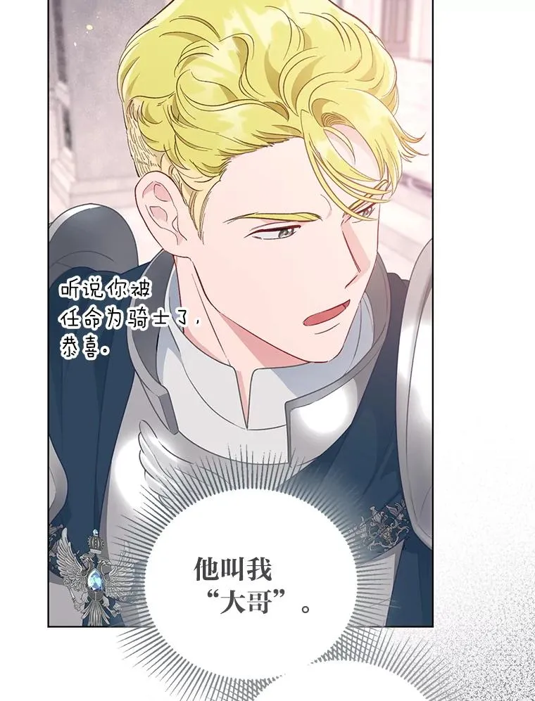 45.试炼之塔47