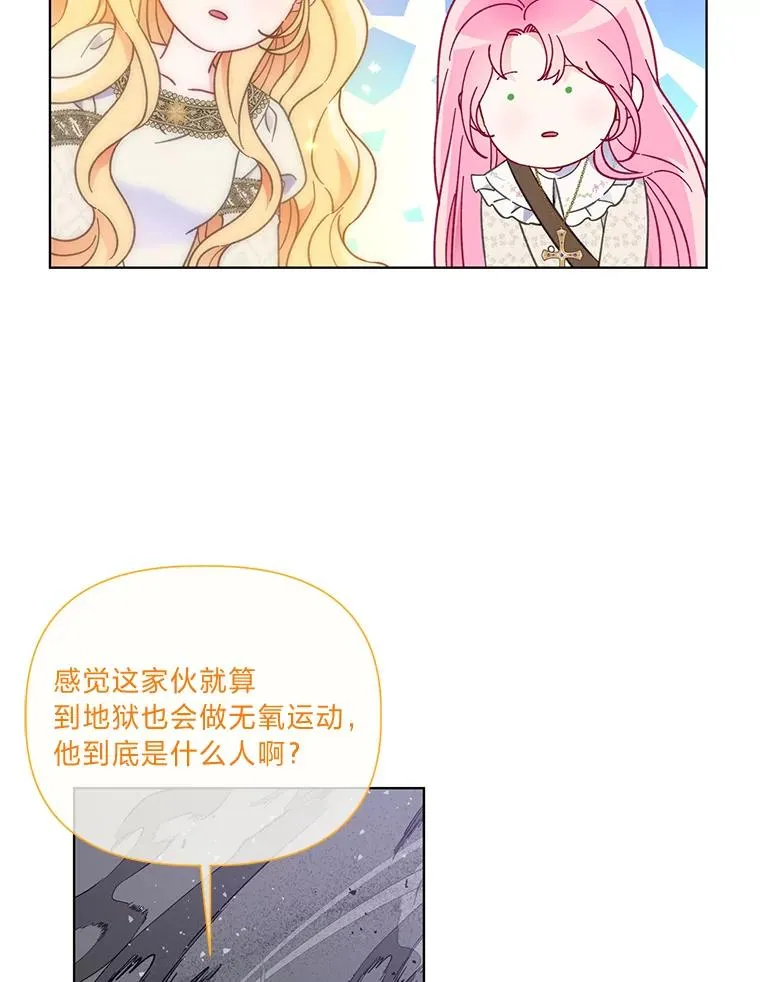 37.路见不平被绊倒41