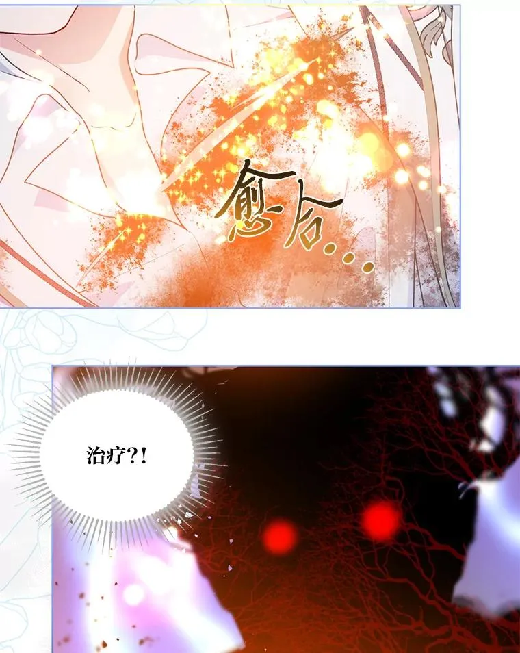 62.邪恶必碎18