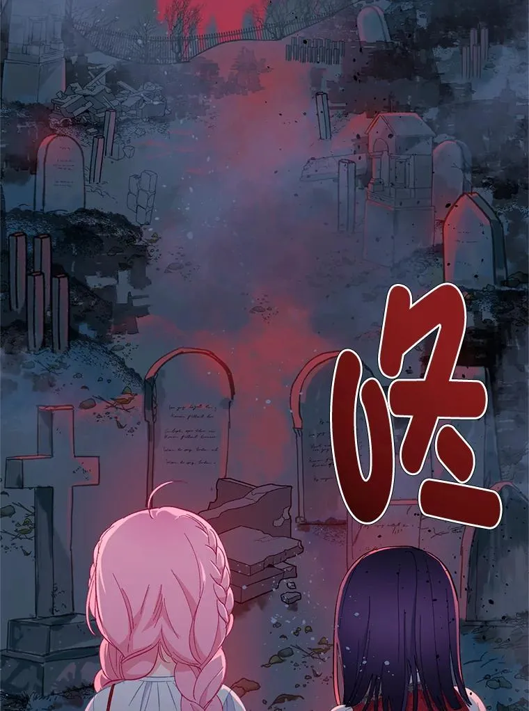 13.讹到的新技能5
