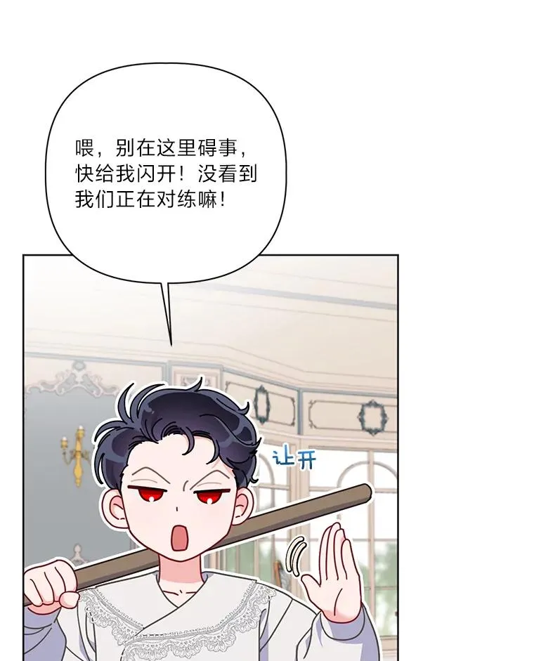 18.第二份礼物9