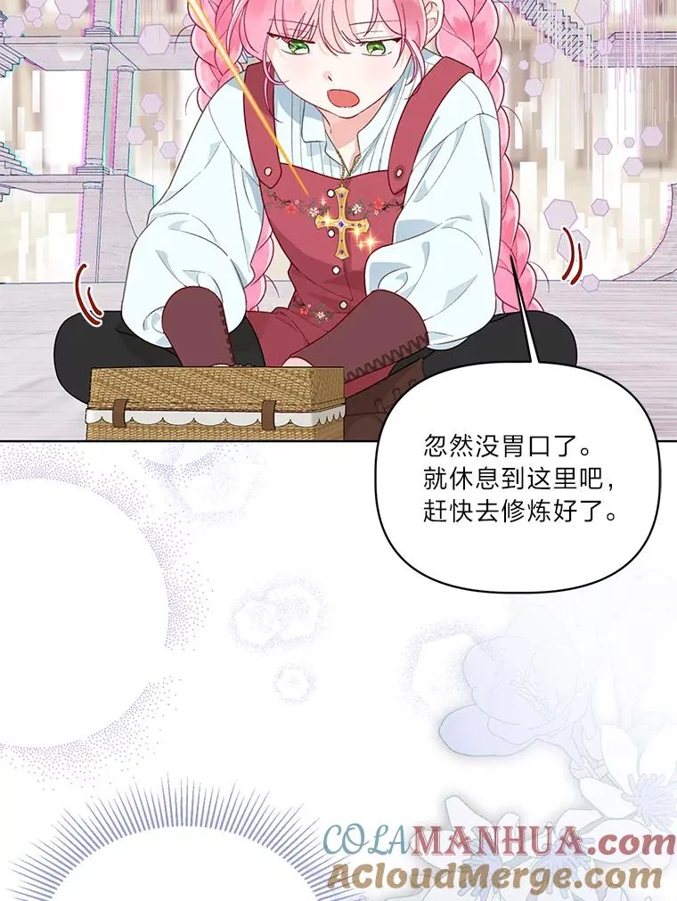 46.是勇者就上100层60