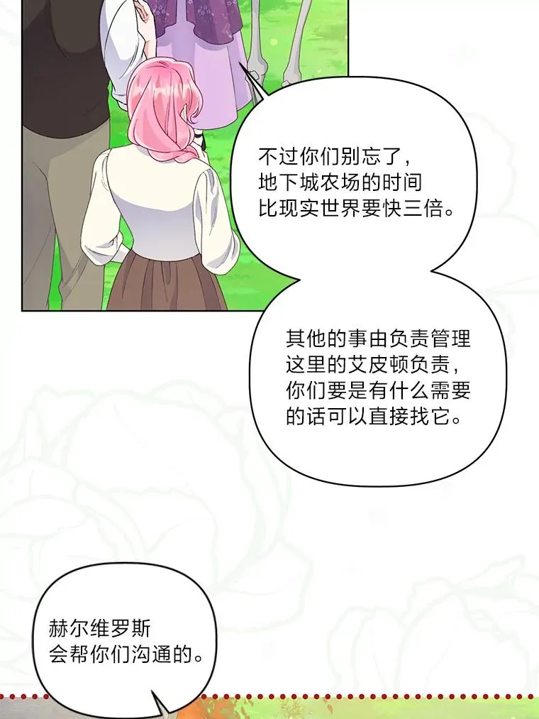 64.临别礼物26