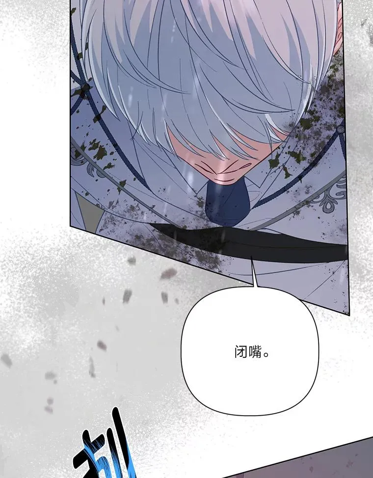 50.苦难的开始82