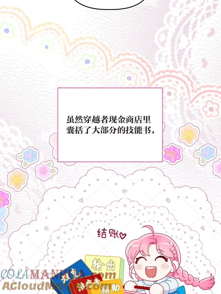 57.不会这么巧吧？45