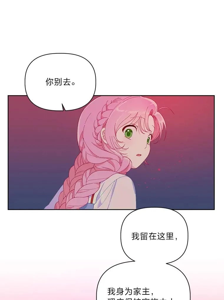 13.讹到的新技能74