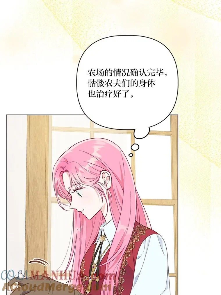 49.哥哥带回的消息33