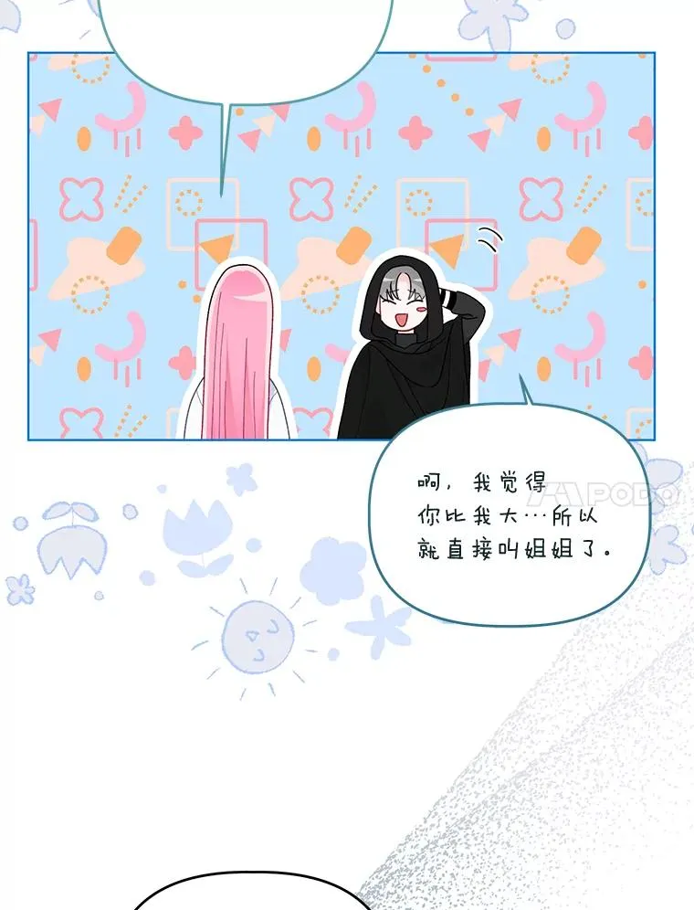 53.纯金苹果团71