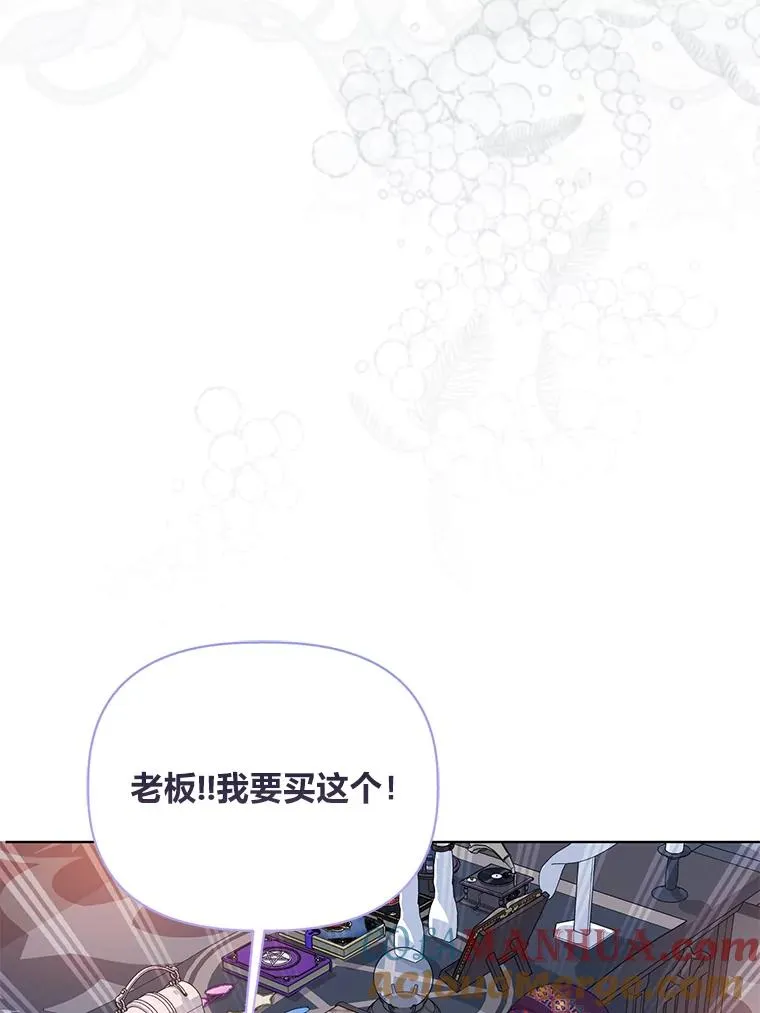 68.神界商店88