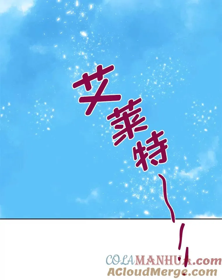 14.神威技能78