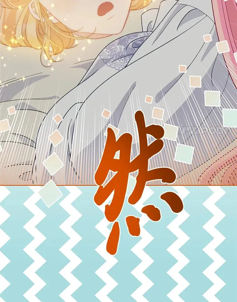 65.“贵客”到访13