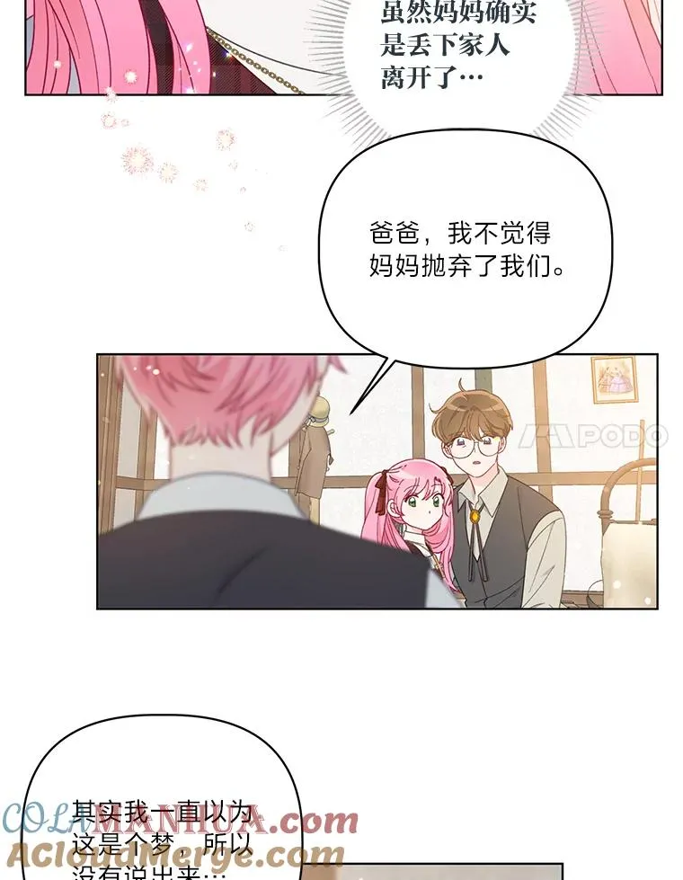 35.去故乡吧33