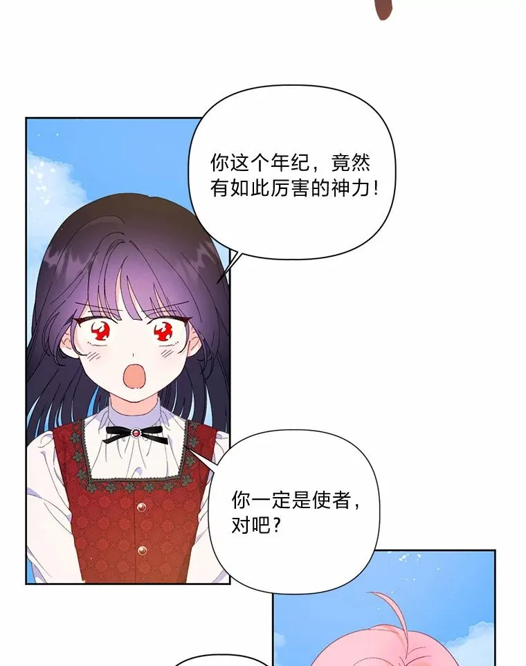 14.神威技能62