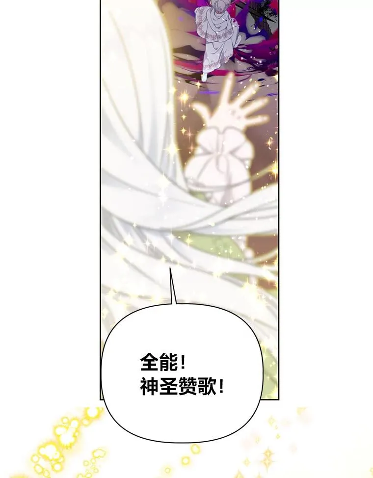 29.第三个计划77