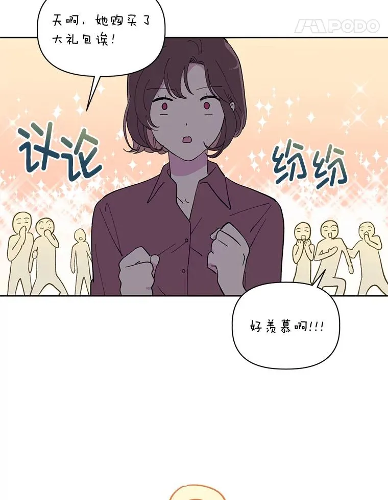 1.S级穿越者89