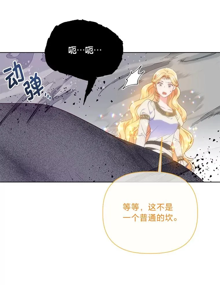 37.路见不平被绊倒33