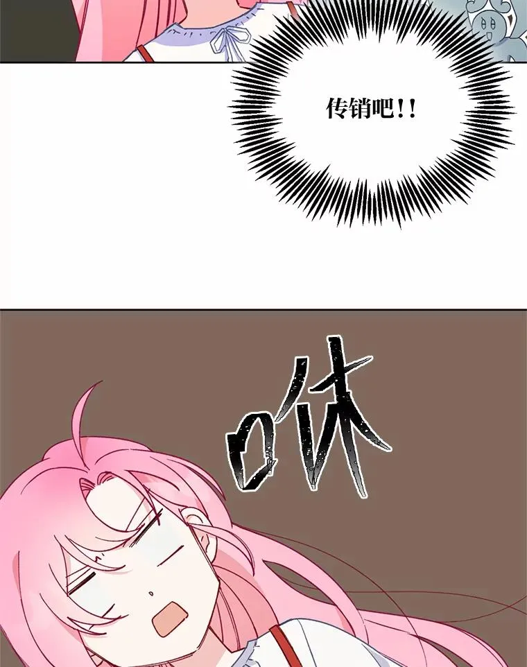 14.神威技能68