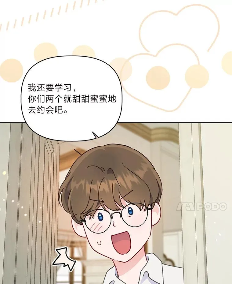 48.两人的试炼47