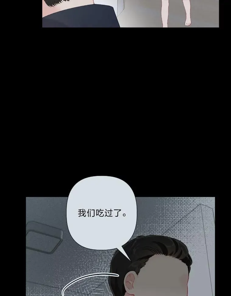 7.坎坷的回忆25