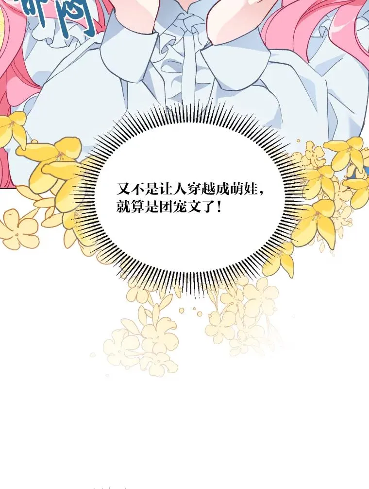 2.生存大礼包26