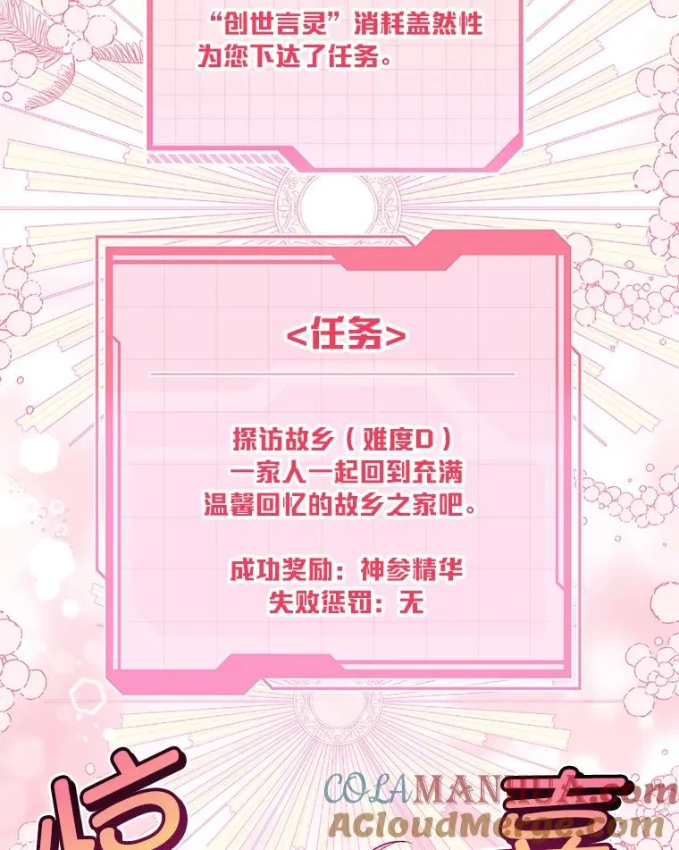 35.去故乡吧48