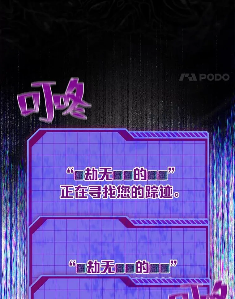 69.无主之城70