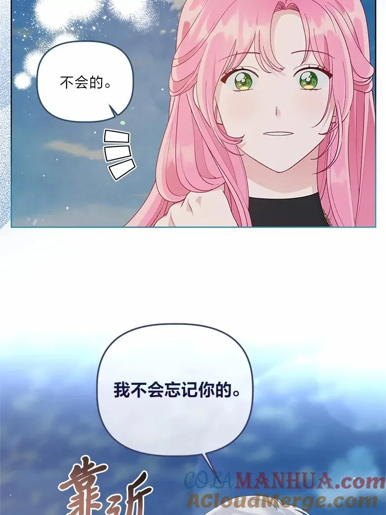 63.深渊太阳80