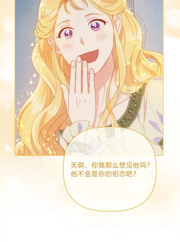 50.苦难的开始40