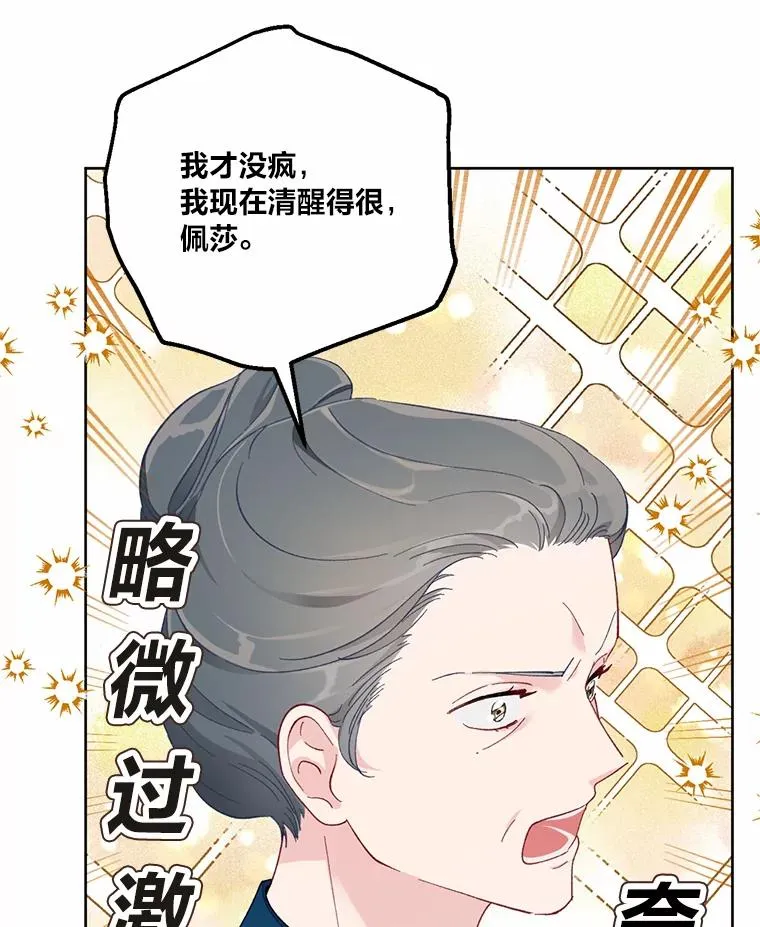 6.我的女儿是天才5