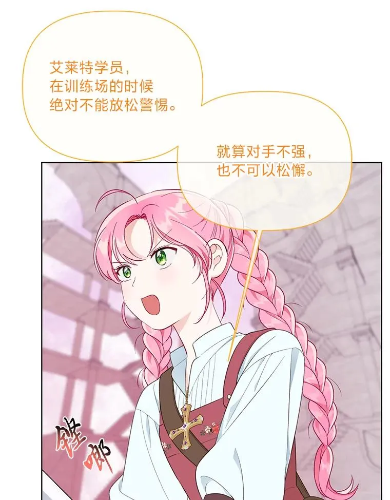 45.试炼之塔102