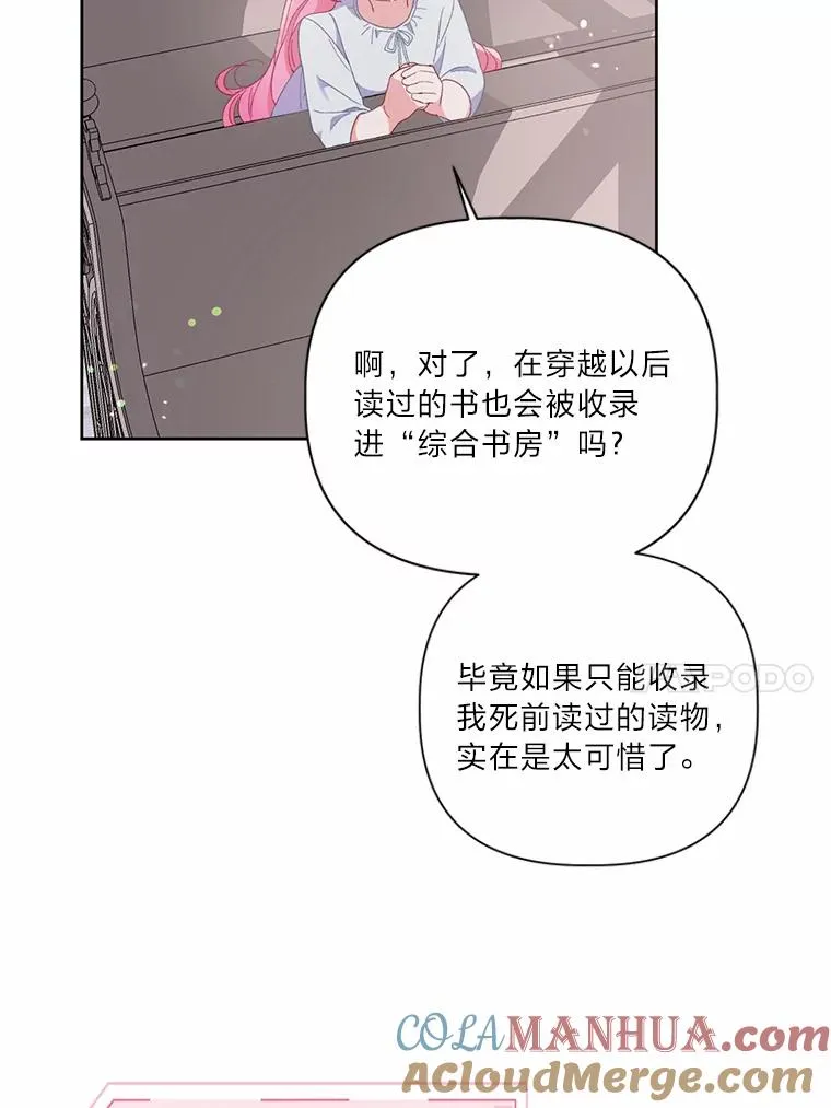 12.黑暗图书馆30