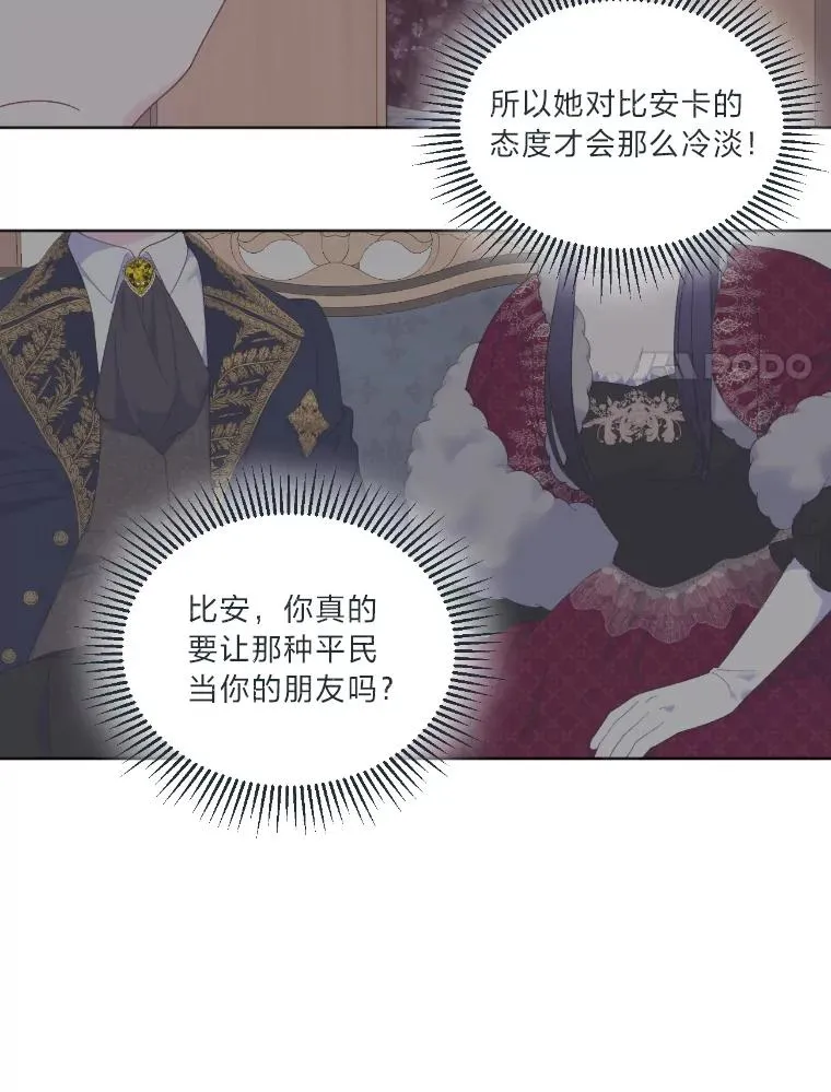 20.爱在心口难开47