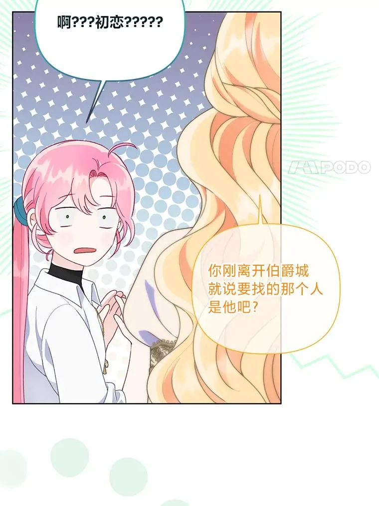 60.好久不见46