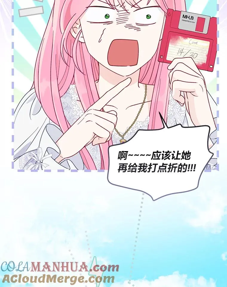 69.无主之城108