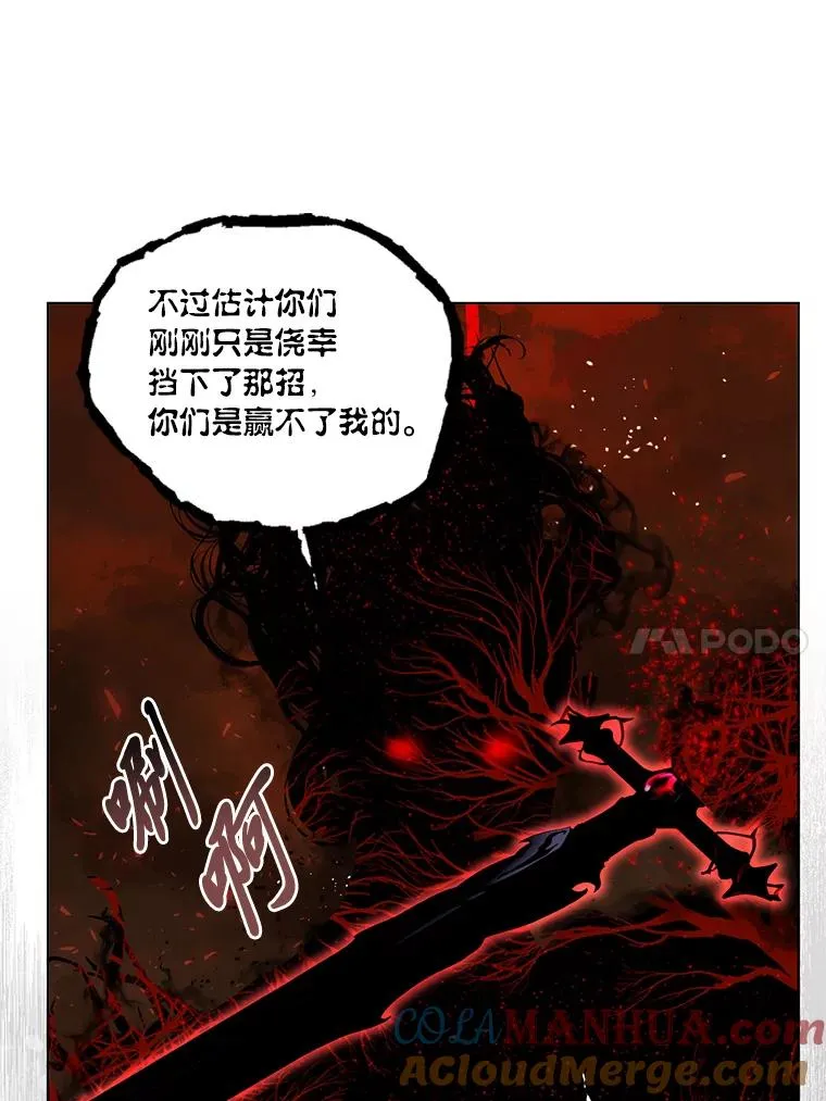 61.魔王降殒40