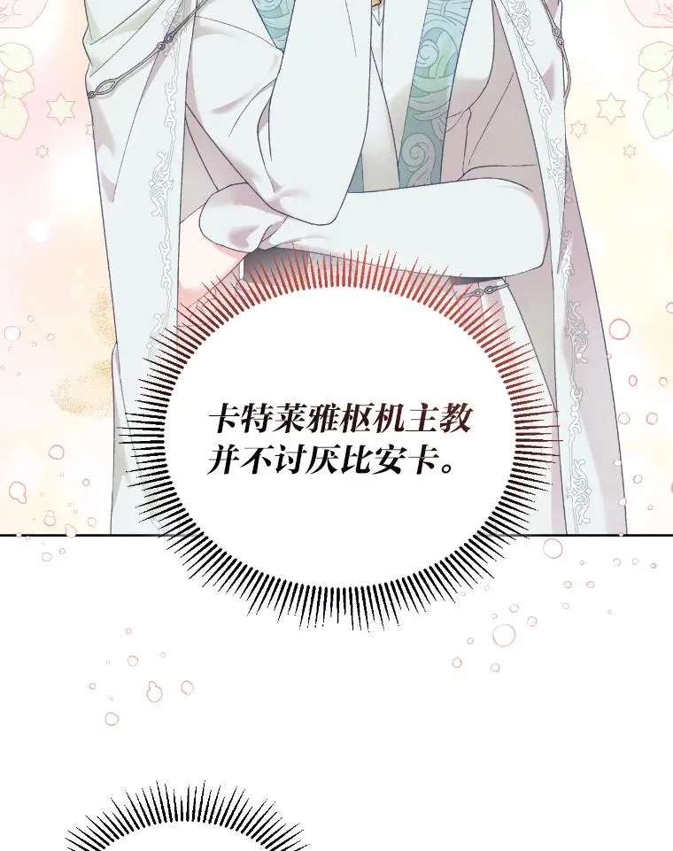 20.爱在心口难开71